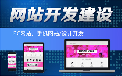 資訊網站的設計與開發 打造高效、吸引人的信息平臺