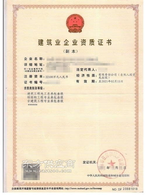 平邑縣工程資質代辦 想找口碑好的工程施工資質代辦優(yōu)選星振企業(yè)管理咨詢圖片