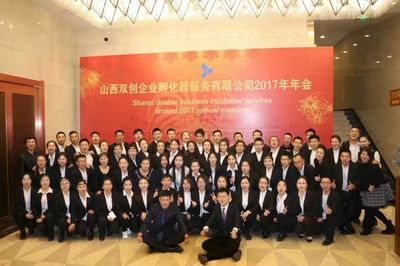 我想辦一個企業管理咨詢公司