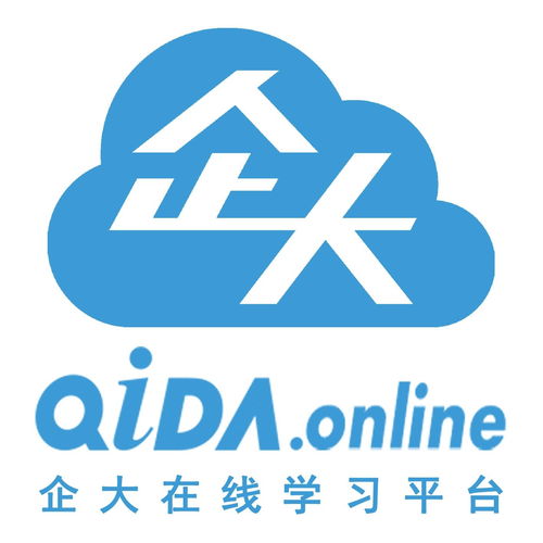 青島企大企業(yè)管理咨詢(xún)