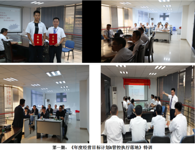 華科爾科技管理變革再啟新程 三期項目簽約啟動，持續深化企業轉型